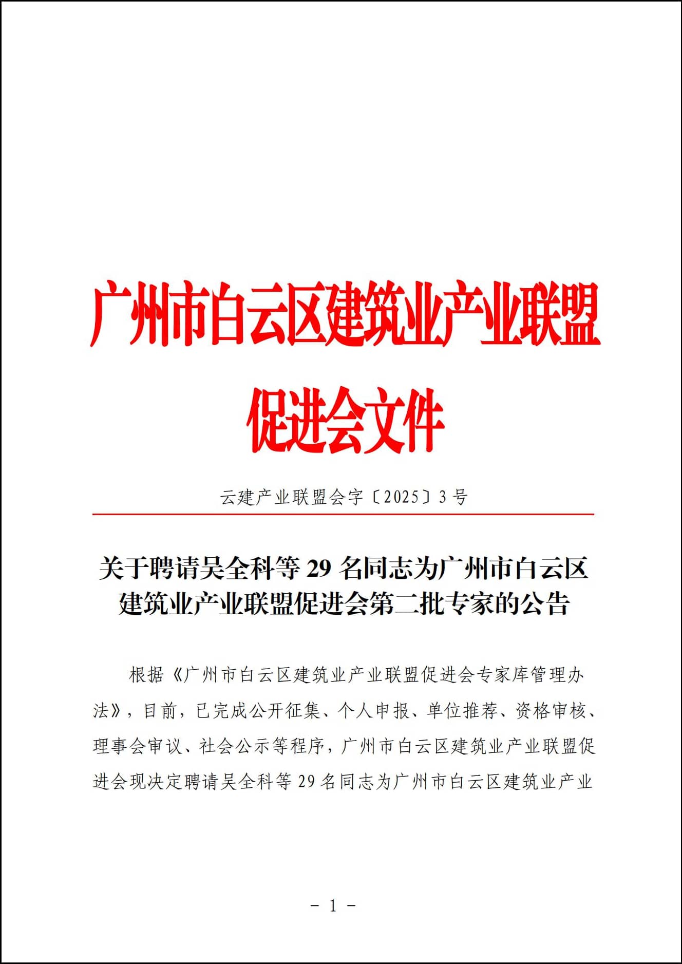freecompress-图片1 (1).png