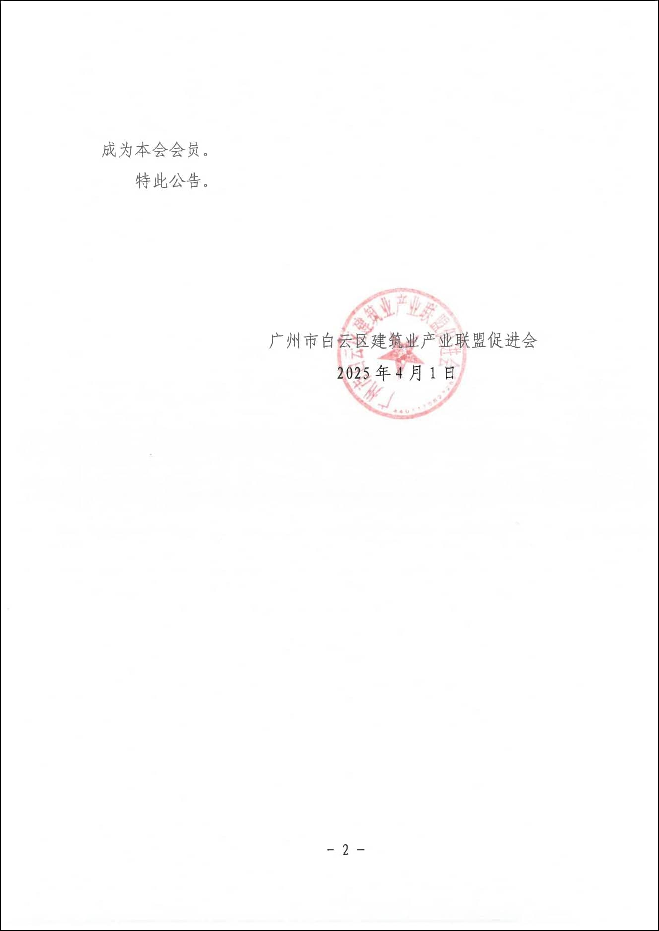 freecompress-图片2.png
