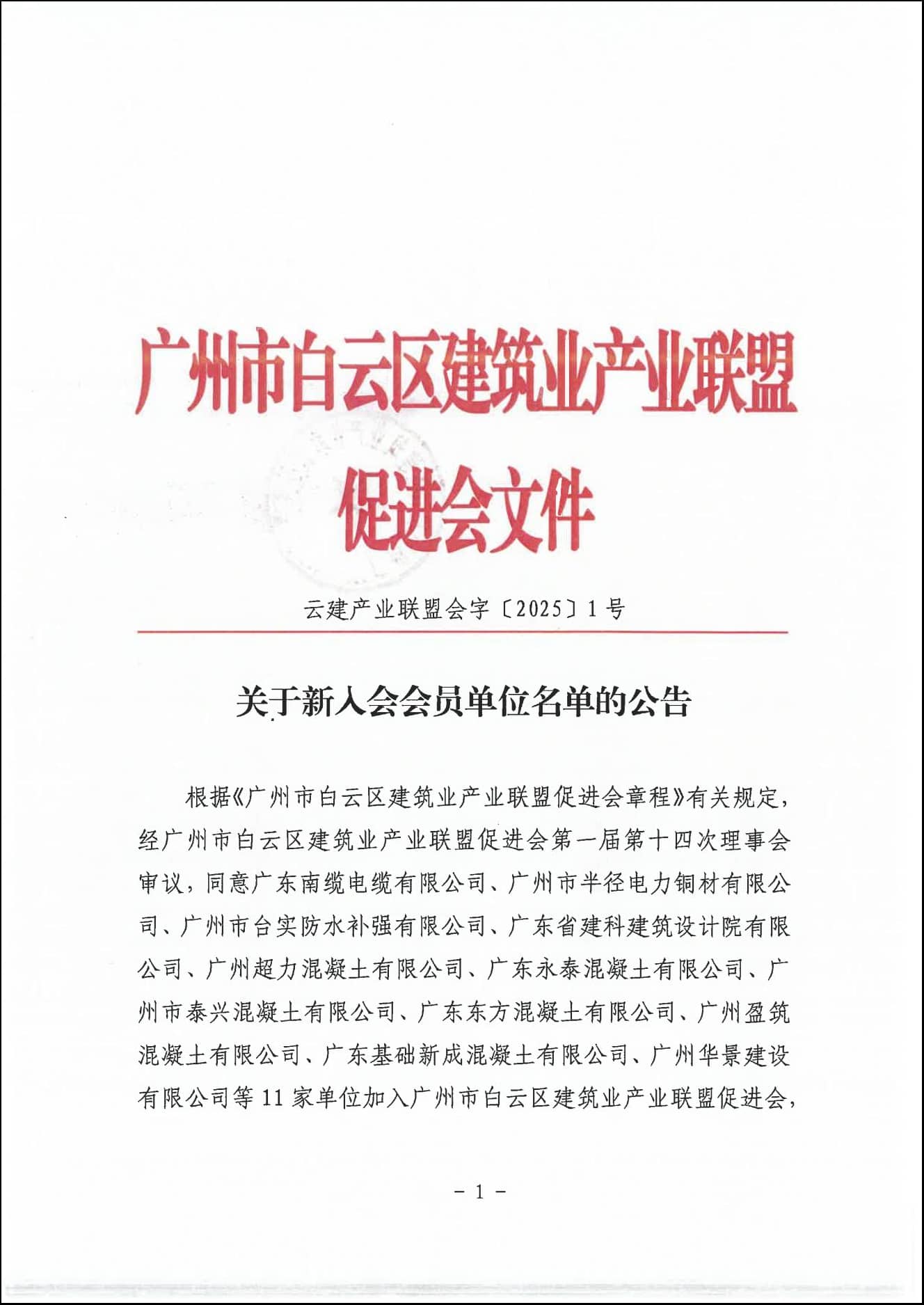freecompress-图片1.png